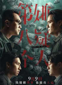 91精品国产综合